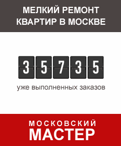 Скидка